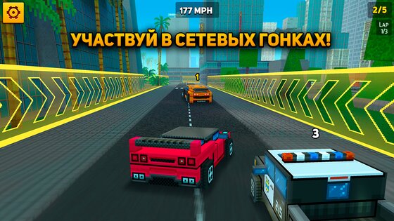 Block City Wars 8.11.0. Скриншот 11