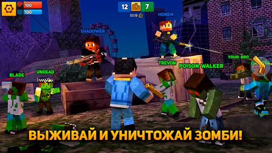 Block City Wars 8.11.0. Скриншот 12