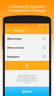 Alias 1.5.8. Скриншот 2