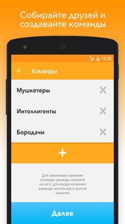 Alias 1.6.2. Скриншот 2