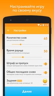 Alias 1.6.2. Скриншот 3
