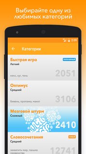 Alias 1.5.8. Скриншот 4