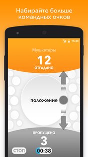 Alias 1.6.2. Скриншот 5