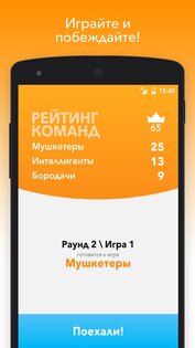 Alias 1.6.2. Скриншот 6