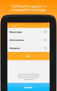 Alias 1.5.8. Скриншот 8