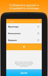 Alias 1.6.2. Скриншот 8