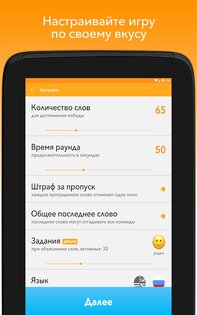 Alias 1.6.2. Скриншот 9