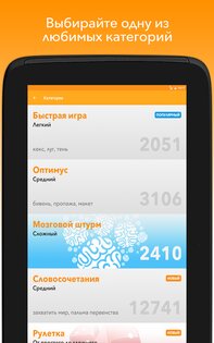 Alias 1.5.8. Скриншот 10