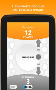Alias 1.6.2. Скриншот 11
