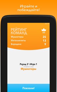 Alias 1.5.8. Скриншот 12