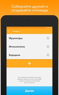 Alias 1.5.8. Скриншот 14