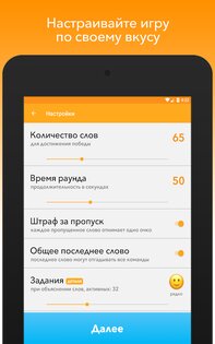Alias 1.6.2. Скриншот 15