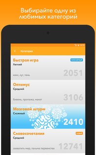 Alias 1.5.8. Скриншот 16