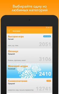Alias 1.6.2. Скриншот 16