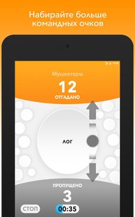 Alias 1.6.2. Скриншот 17