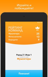 Alias 1.6.2. Скриншот 18