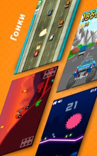 много игр в одном приложении. mini games new arcade android 8. много игр в одном приложении фото. много игр в одном приложении-mini games new arcade android 8. картинка много игр в одном приложении. картинка mini games new arcade android 8.