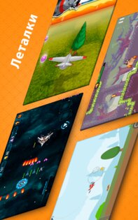 много игр в одном приложении. mini games new arcade android 9. много игр в одном приложении фото. много игр в одном приложении-mini games new arcade android 9. картинка много игр в одном приложении. картинка mini games new arcade android 9.