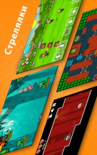 много игр в одном приложении. mini games new arcade android 10. много игр в одном приложении фото. много игр в одном приложении-mini games new arcade android 10. картинка много игр в одном приложении. картинка mini games new arcade android 10.