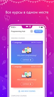 Programming Hub 5.2.32. Скриншот 3