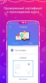 Programming Hub 5.2.42. Скриншот 4