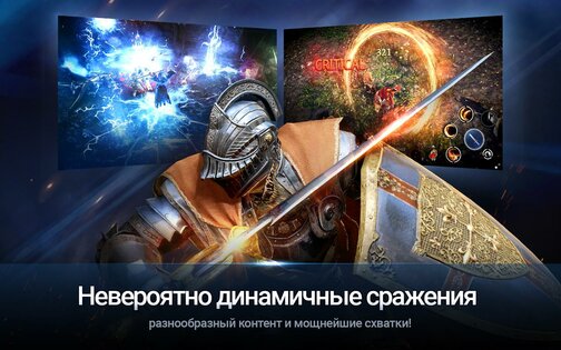 Black Desert Mobile 4.9.37. Скриншот 5