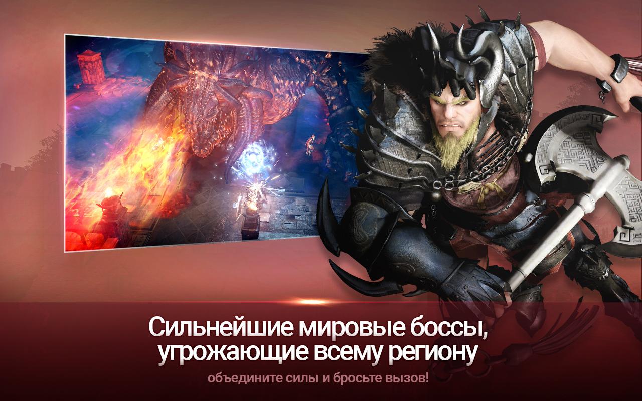 Скачать Black Desert Mobile 4.8.64 для Android