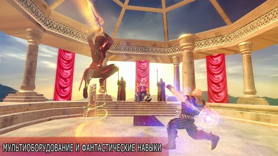 Kung Fu karate: Fighting Games 4.1.34. Скриншот 4