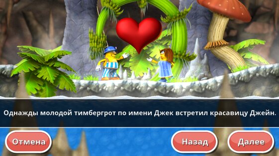 Incredible Jack 1.35.7. Скриншот 9