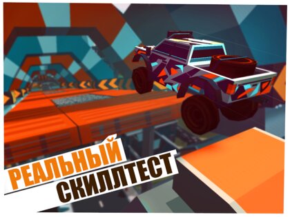 Extreme Stunt Car 2.2.8. Скриншот 8