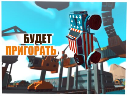 Extreme Stunt Car 2.2.8. Скриншот 9