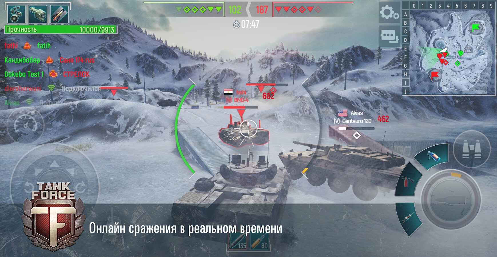 Tank Force 6.5.11
