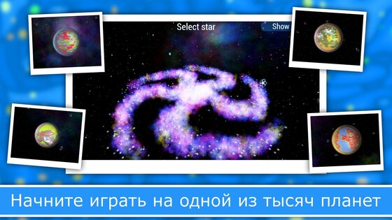 Evolution of Species 2 1.6.42. Скриншот 8