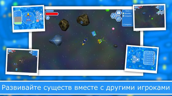 Evolution of Species 2 1.6.42. Скриншот 11