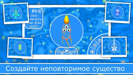 Evolution of Species 2 1.6.42. Скриншот 15
