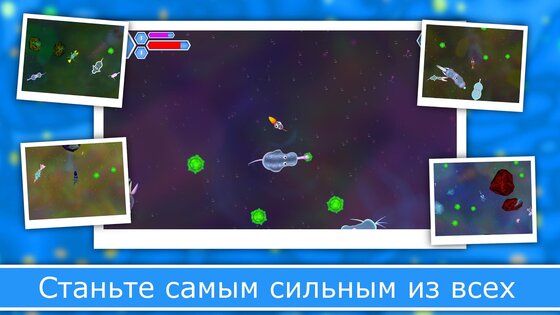 Evolution of Species 2 1.6.42. Скриншот 16