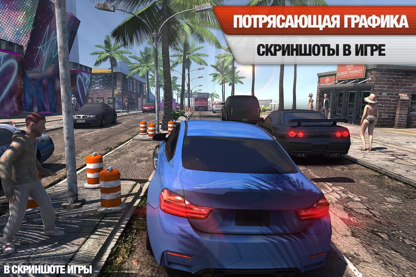 Скачать Racing Horizon 1.1.3 для Android