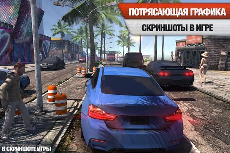 Racing Horizon 1.1.3. Скриншот 13