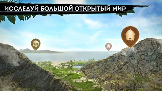 Survivor Adventure 1.4.2. Скриншот 1