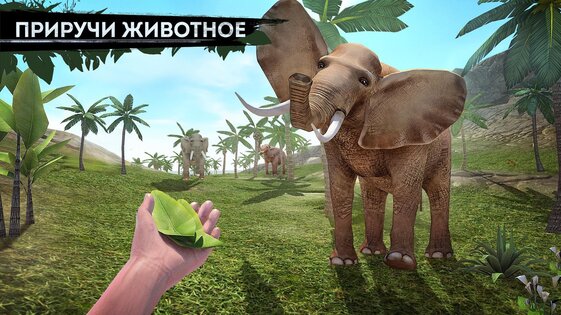 Survivor Adventure 1.4.2. Скриншот 3