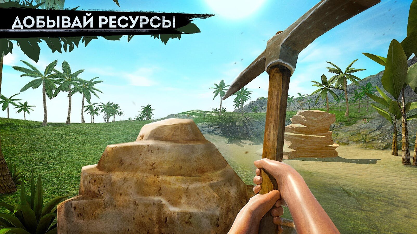 Survival adventure игры (96) фото