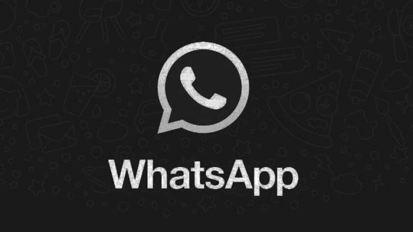 Тёмная тема WhatsApp уже совсем скоро появится в приложении