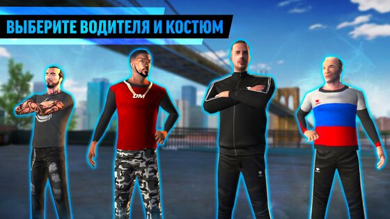 Drift Max World 3.1.30. Скриншот 6