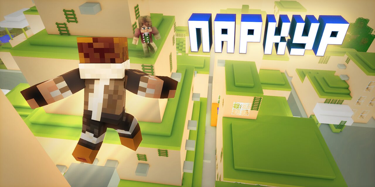 Карта плоский мир minecraft pe