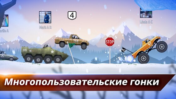 Renegade Racing 1.2.7. Скриншот 2