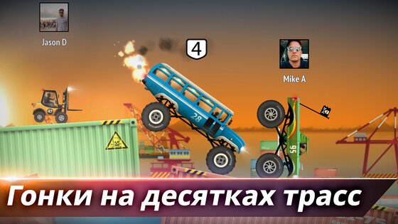 Renegade Racing 1.2.7. Скриншот 3