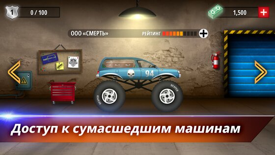 Renegade Racing 1.2.7. Скриншот 4