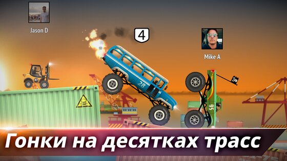 Renegade Racing 1.2.8. Скриншот 13