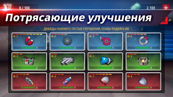 Renegade Racing 1.2.8. Скриншот 15