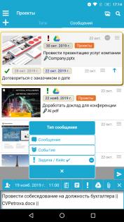 Organoid 1.2.78. Скриншот 9